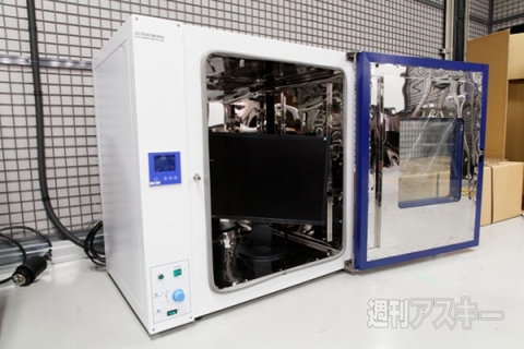 AKIBAをハードウェア・スタートアップの聖地に 秋葉原に開設される”秘密基地”とは？