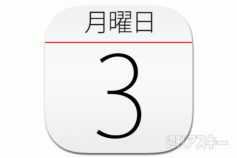 濃厚チーズが4層コーティング！ウマ辛スナック『暴君ハバネロ チーハバ』販売：今日は何の日