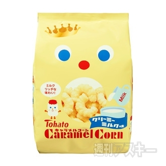 濃厚チーズが4層コーティング！ウマ辛スナック『暴君ハバネロ チーハバ』販売：今日は何の日