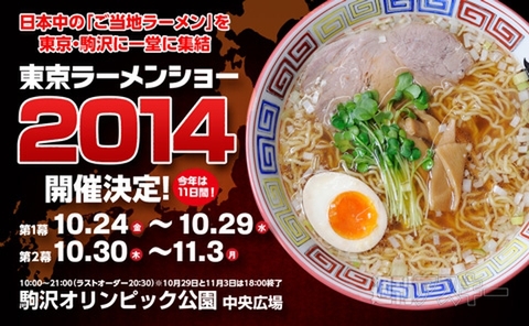 濃厚チーズが4層コーティング！ウマ辛スナック『暴君ハバネロ チーハバ』販売：今日は何の日