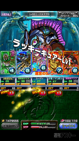 ドラポヒーリングシルキーすきる