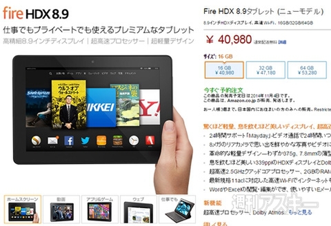 SEKAI NO OWARI（セカオワ）プロデュース『梅入り濃厚豚 骨ラーメン』ファミマ限定販売：今日は何の日