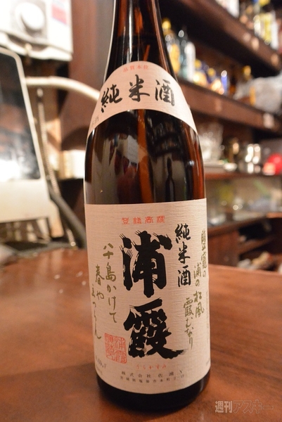 日本酒アプリ