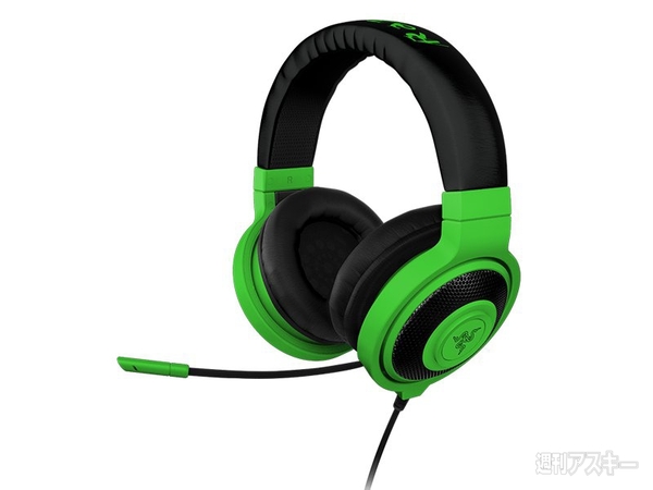 RAZER KRAKEN PRO NEON