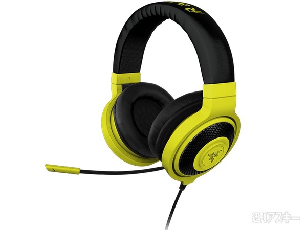 RAZER KRAKEN PRO NEON