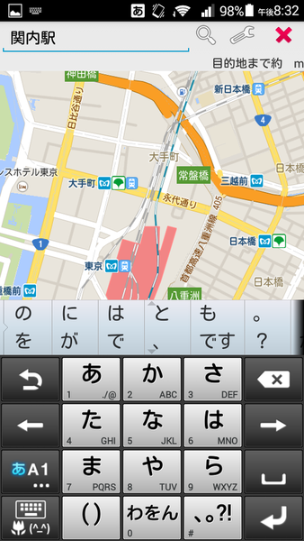 目的地振動ナビ