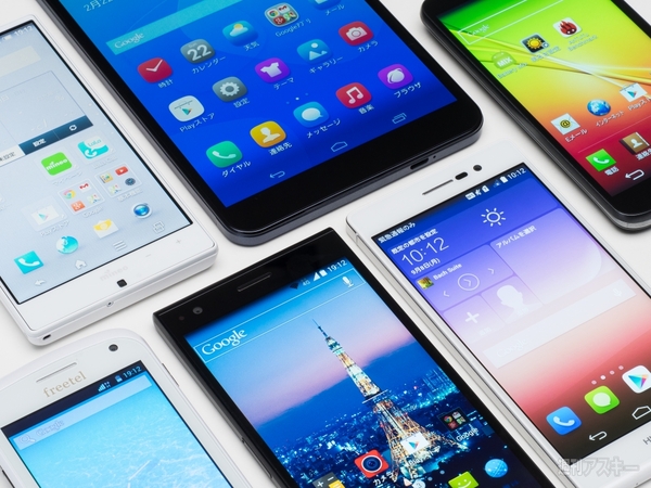 SIMロック解除のガイドライン