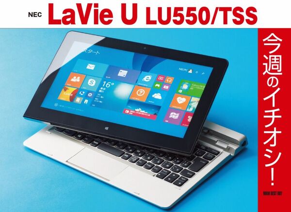 CPU40年の歴史｜最新号