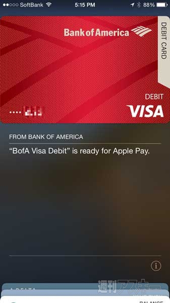 Apple Pay