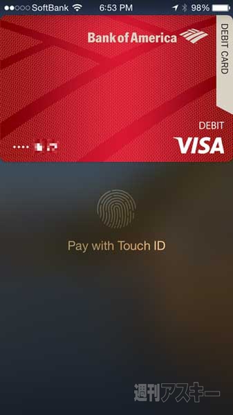 Apple Pay