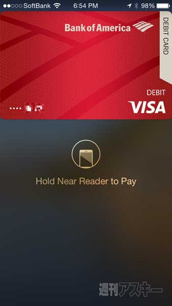 Apple Pay