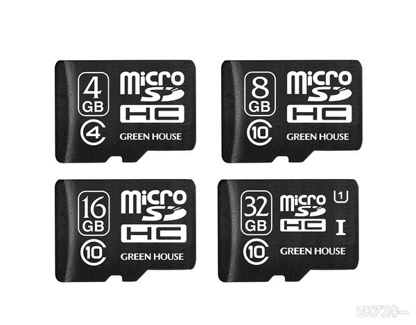 グリーンハウス