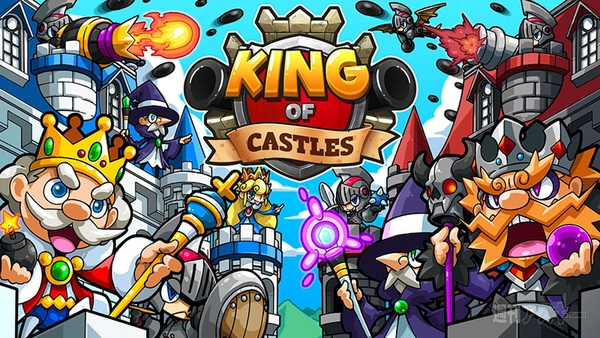 キング・オブ・キャッスル