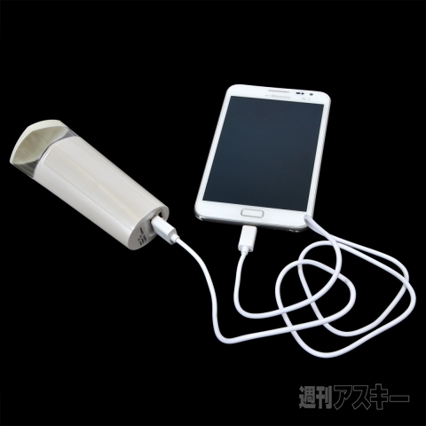 ハンディミスト付きモバイルバッテリー