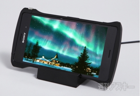 CLEAVE Chrono Aluminum Bumper for Xperia Z3