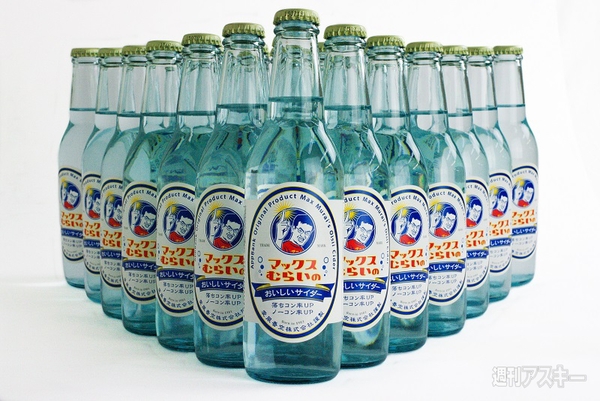 週刊マックスむらい部1