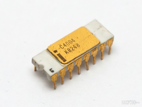 CPU進化の道40年