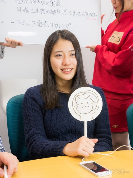 熱血!!Appバトル