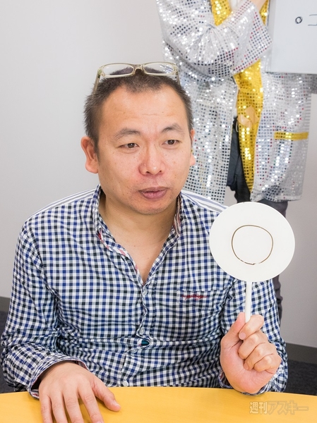 熱血!!Appバトル