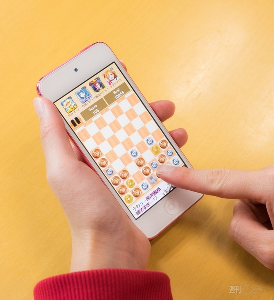 熱血!!Appバトル