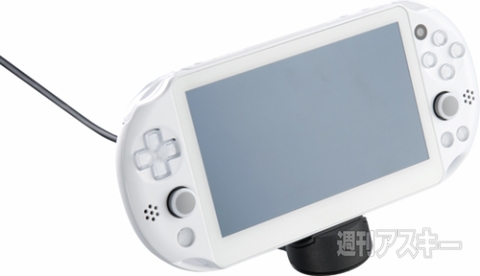 CYBER・コンパクト充電スタンド（PCH-2000用）