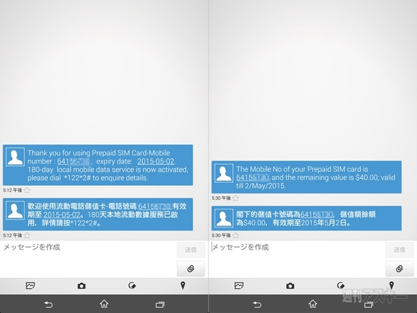 オクトパスカード