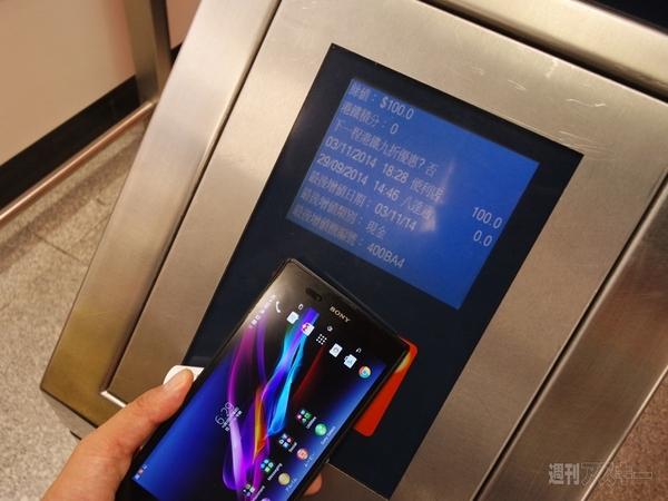 オクトパスカード