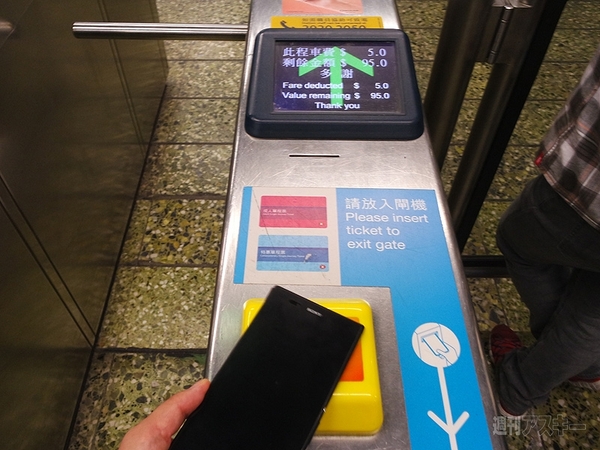 オクトパスカード