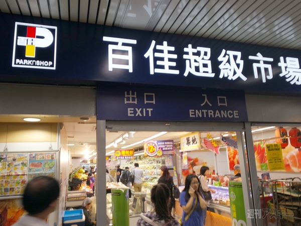 オクトパスカード