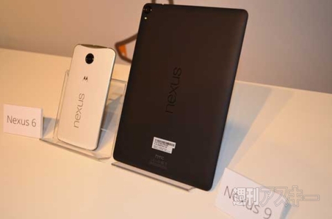 Nexus9