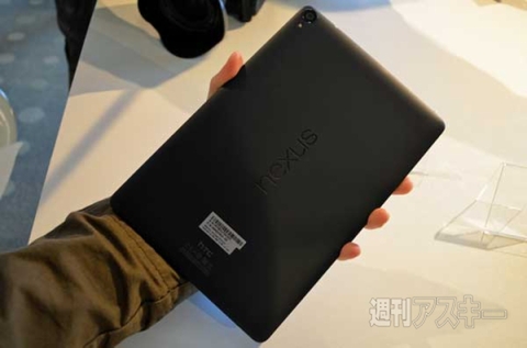 Nexus9