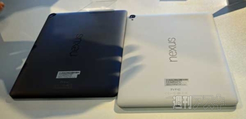 Nexus9