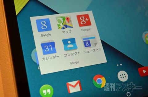 Nexus9