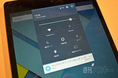 Nexus9