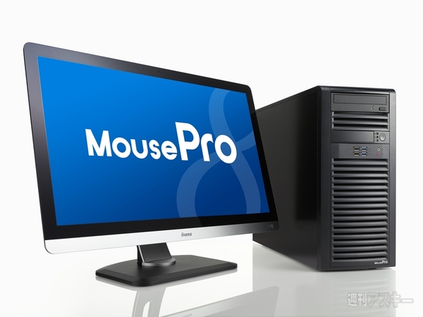 MousePro Wシリーズ