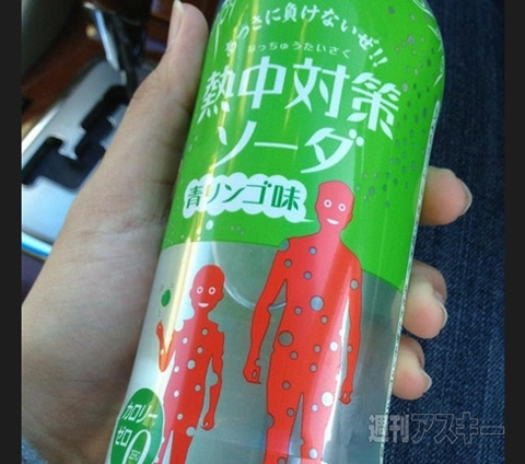 「となりのトトロのサツキのお弁当」を再現した学校給食!?ほか。見出しで楽しむネタ7本