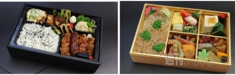 プラチナランチ