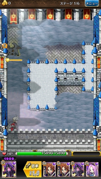 トキラビジャンヌ上級