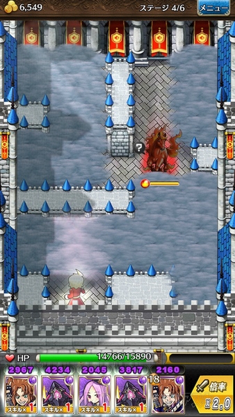 トキラビジャンヌ上級