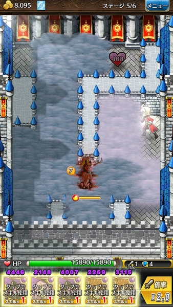 トキラビジャンヌ上級