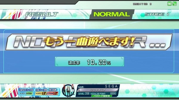 初音ミク Project DIVA Arcade Future Tone Version A REV.1