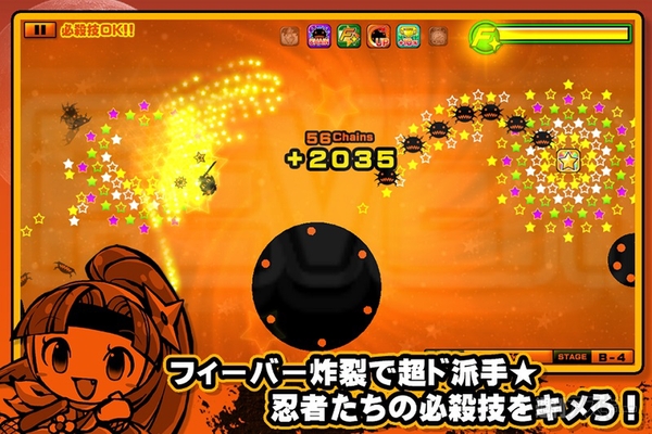 ニンジャ事前登録