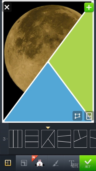 ミラクルムーン