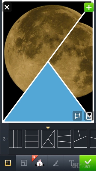 ミラクルムーン