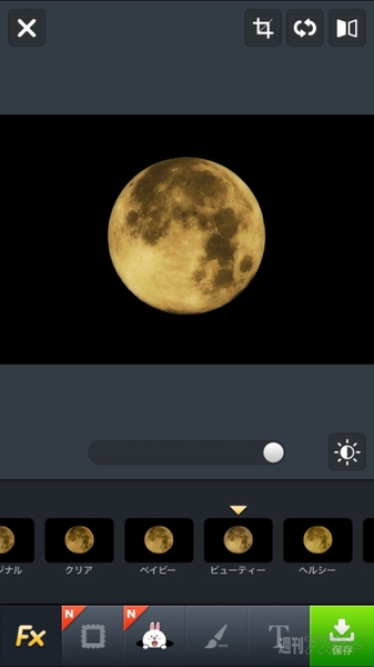 ミラクルムーン