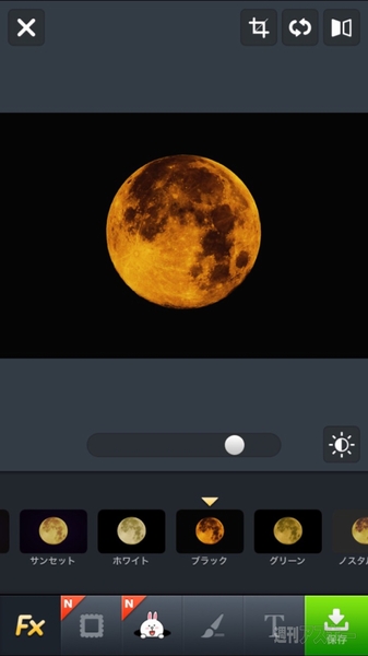 ミラクルムーン