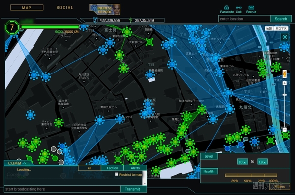 ingress ポータル 申請 方法