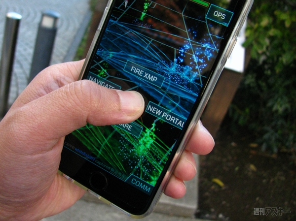 Ingress はじめてのポータル申請 申請が通りやすい施設や建築物があった 週刊アスキー