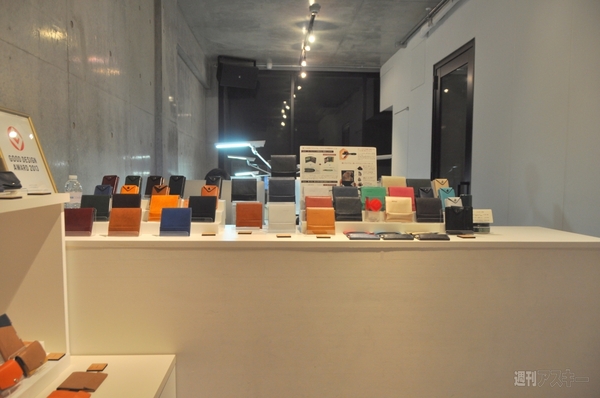 SUPER CLASSICギャラリー＆ストア渋谷