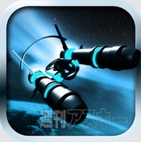 SHIELDタブレット